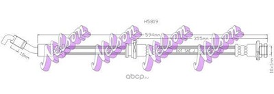 Деталь (KAWE) H5819 Деталь (KAWE) H5819