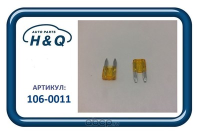   mini 5a (H&Q) 1060011