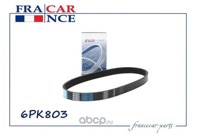   (Francecar) FCR211275