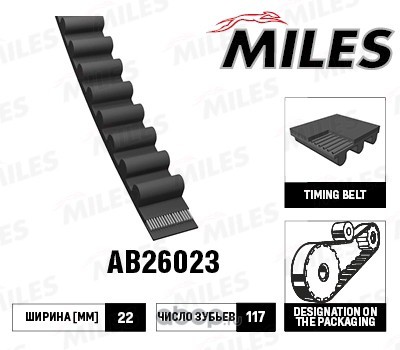   (Miles) AB26023