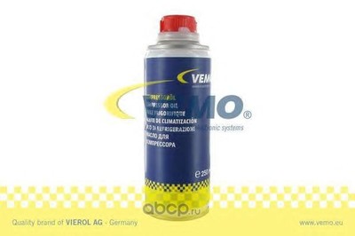 - (Vaico Vemo) V60170001