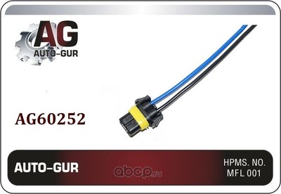  4 9006s,  (Auto-GUR) AG60252