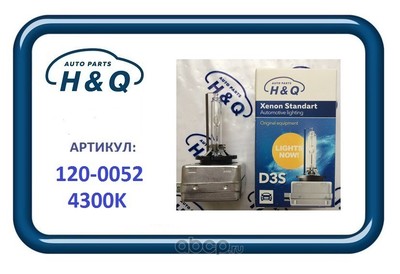   d3s, 4300k (H&Q) 1200052