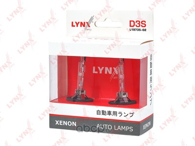    2 (LYNXauto) L1973502 ()