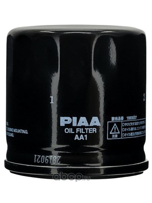 Масляный фильтр (PIAA) AA1 Масляный фильтр (PIAA) AA1