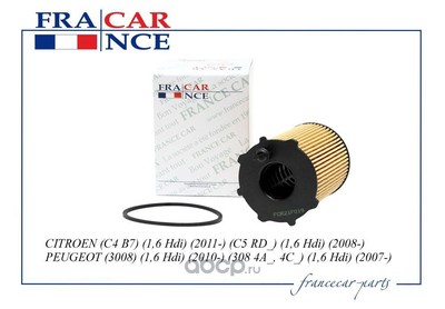   (Francecar) FCR21F019