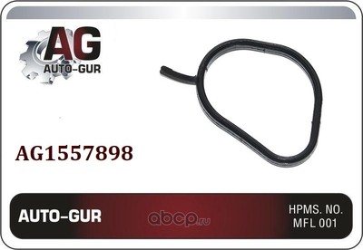 Прокладка термостата (Auto-GUR) AG1557898
