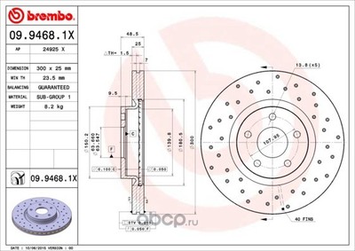   (Brembo) 0994681X