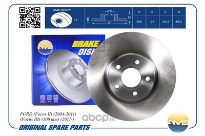    (300 mm) premium (AMD) AMDBD271