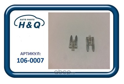   mini 25a (H&Q) 1060007