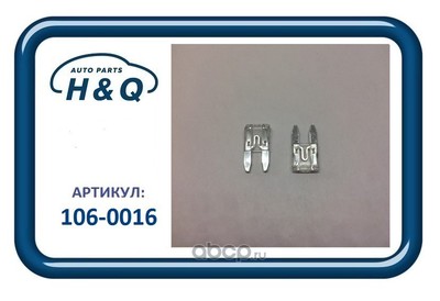   mini 25a (H&Q) 1060016