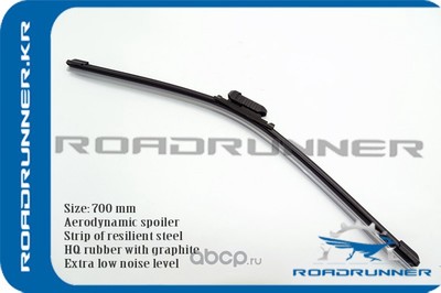    700  (ROADRUNNER) RR700F2 ()