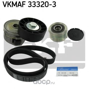   (Skf) VKMAF333203