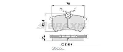 �������� ��������� �������, �������� ������ (BRAXIS) AA0032