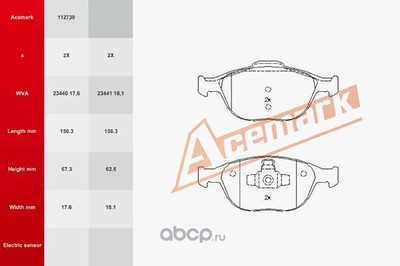   ,   (Acemark) 112739