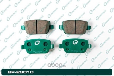   (GBRAKE) GP23010