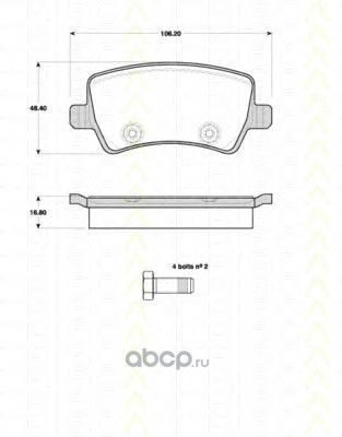 �������� ��������� �������, �������� ������ (TRISCAN) 811010564