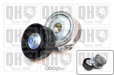 Натяжная планка, поликлиновой ремень (QUINTON HAZELL) QTA1210 Натяжная планка, поликлиновой ремень (QUINTON HAZELL) QTA1210