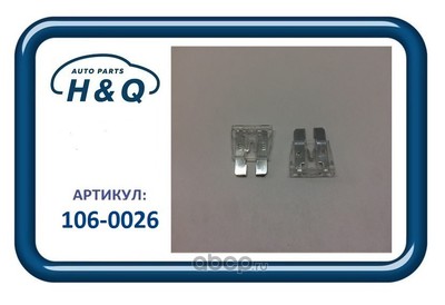    25a (H&Q) 1060026