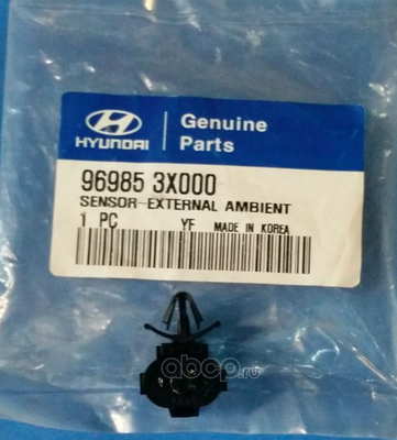       2012 (Hyundai-KIA) 969853X000