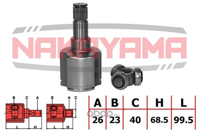     (26x23x168x40) (NAKAYAMA) NJ7113NY