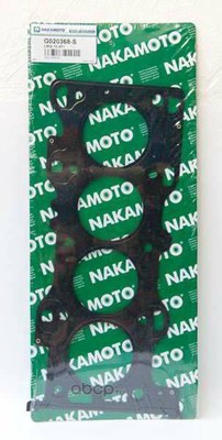  (Nakamoto) G020368S