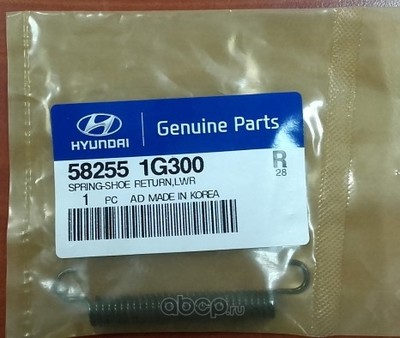    2012 (Hyundai-KIA) 582551G300