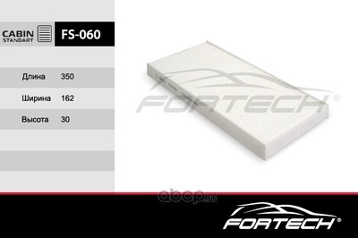   (Fortech) FS060