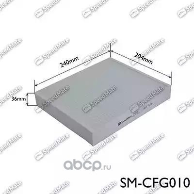   (SpeedMate) SMCFG010