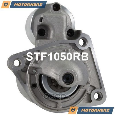  (Motorherz) STF1050RB ()