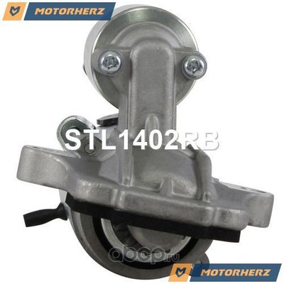  (Motorherz) STL1402RB ()