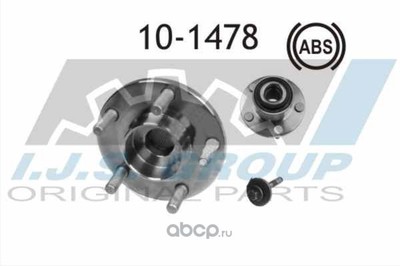 Комплект подшипника ступицы колеса (IJS) 101478 Комплект подшипника ступицы колеса (IJS) 101478