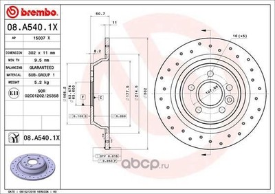   (Brembo) 08A5401X