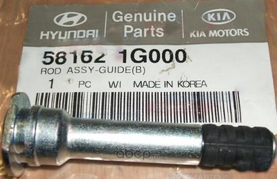     (Hyundai-KIA) 581621G000