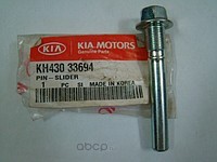    (Hyundai-KIA) KH43033694