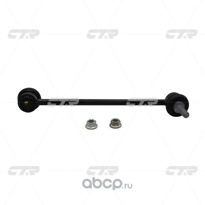 Стойка стабилизатора переднего (Ctr) CLF23 Стойка стабилизатора переднего (Ctr) CLF23