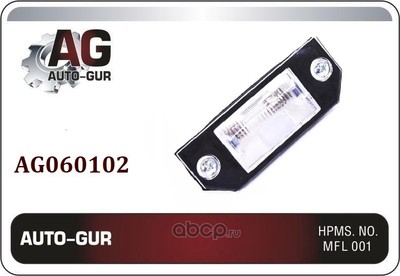     (Auto-GUR) AG060102