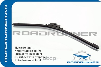    650  (ROADRUNNER) RR650F3 ()