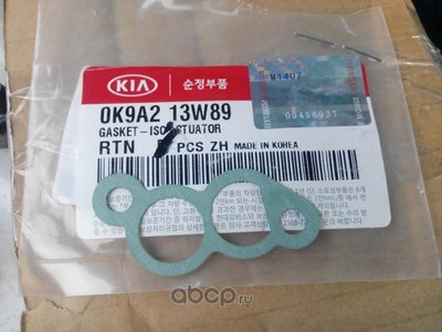 ��������� ������� ��������� ���� (Hyundai-KIA) 0K9A213W89