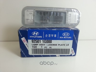     (Hyundai-KIA) 925011G000