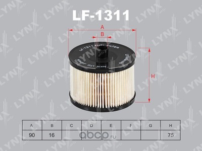   (LYNXauto) LF1311