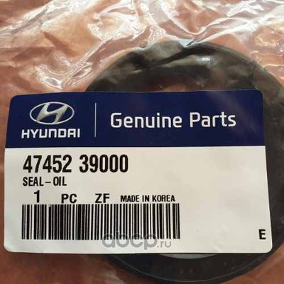    (Hyundai-KIA) 4745239000 ()