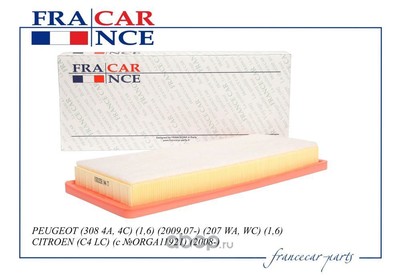   (FrancecAQ) FCR210336