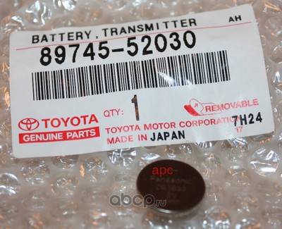 Toyota Corolla rumion    (TOYOTA) 8974552030