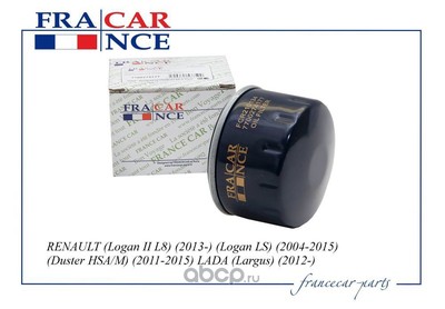   (Francecar) FCR210134