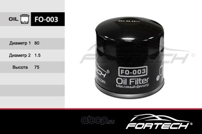   (Fortech) FO003