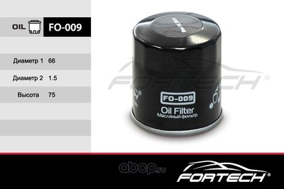   (Fortech) FO009