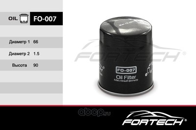   (Fortech) FO007