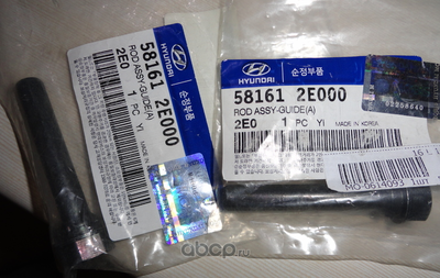   (Hyundai-KIA) 581612E000