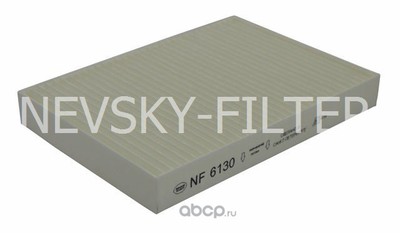   (NEVSKY FILTER) NF6130